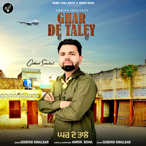 Ghar De Taley