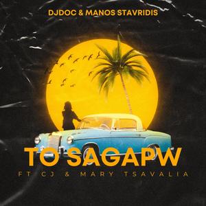 To Sagapw (feat. Manos Stavridis, Mary Tsavalia & Chris Bachtzoglou)