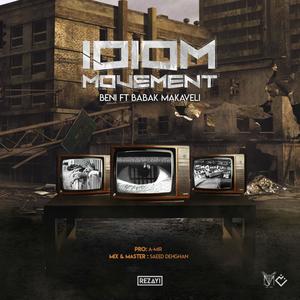Idiom Movement(feat. Beni) (Explicit)