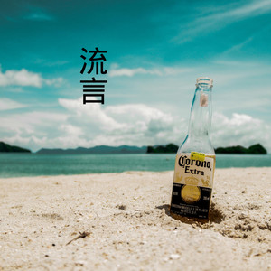 负重一万斤长大