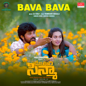 Bava Bava (From