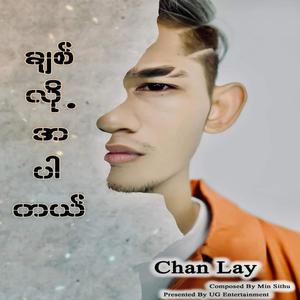 Chit Lo Ar Par Tal (feat. Chan Lay)