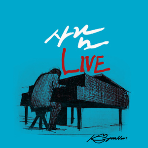오늘부터 둘이 (今天开始两个人) (Live In Jsm)
