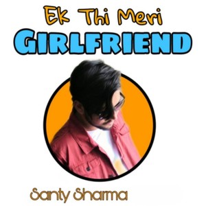Ek Thi Meri Girlfriend