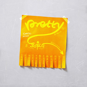 Pretty到最后-王一珩OneSD