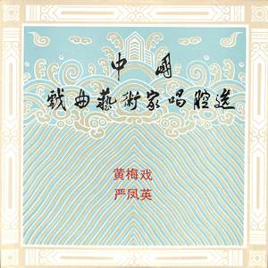董郎前面匆匆走