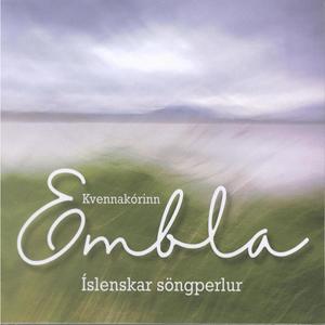 Íslands-lag (feat. Margrét Árnadóttir)