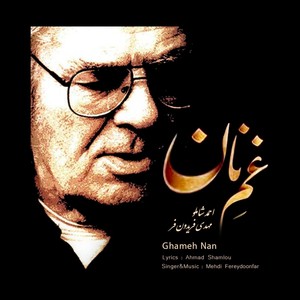 Ghameh Nan (Explicit)