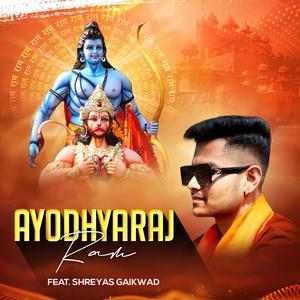 Ayodhyaraj Ram (feat. Shreyas Gaikwad)