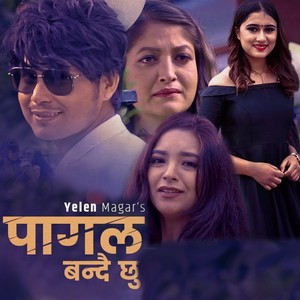 Pagal Bandai Chhu (Acoustic Version)