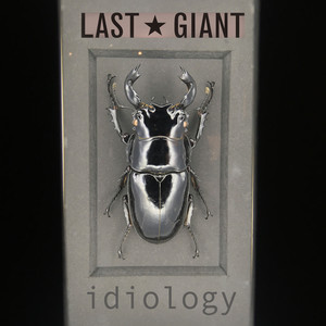 Idiology
