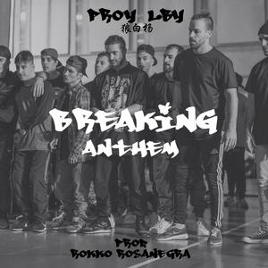 Breaking Anthem (Explicit)