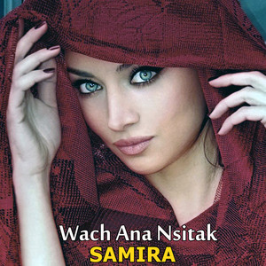 Samira - Qololi Malo Malo