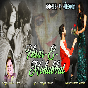 Ikrar-E-Mohabbat - Single