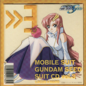 機動戦士ガンダム Seed スーツcd 3 ラクス クライン ハロ 机动战士高达seed Suit Cd Vol 3 Lacus Haro Qq音乐 千万正版音乐海量无损曲库新歌热歌天天畅听的高品质音乐平台