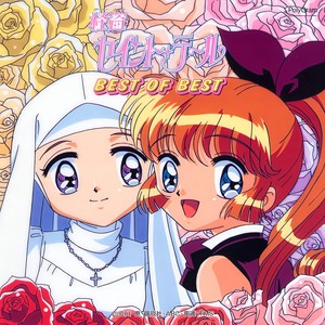 怪盗セイント テール Best Of Best 圣少女 Qq音乐 千万正版音乐海量无损曲库新歌热歌天天畅听的高品质音乐平台