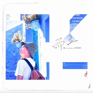 一如初见 (教师合唱版)