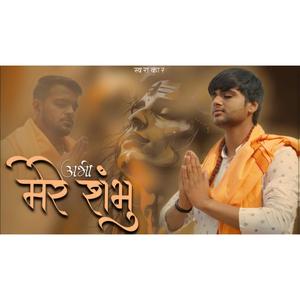 Mere Shambhu | Abhiii (feat. Shahkar)