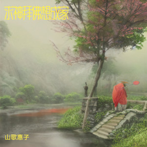 主动先说爱的人