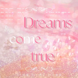 Dreams Come True