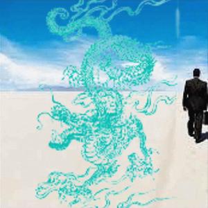 Vampire City (feat. Regejs)