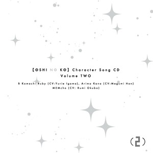 STAR☆T☆RAIN (New Arrange Ver.)