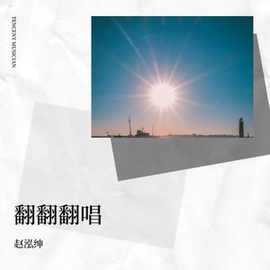 半山腰 (Demo)