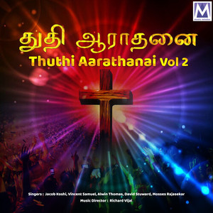 Thuthi Aarathanai, Vol. 2