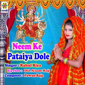 Neem Ke Pataiya Dole