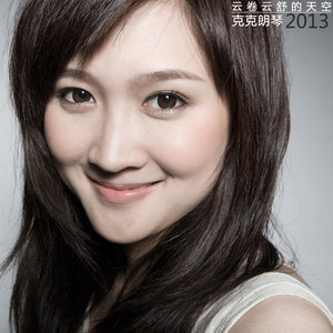 云卷云舒的天空