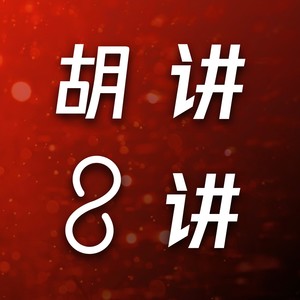 百度副总璩静被骂上热搜，为了火拼上公司，短视频赛道卷的真没谁了！