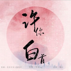 可乐味日记