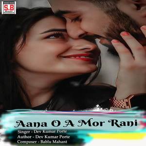 Aana O A Mor Rani