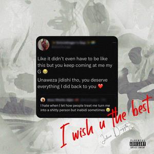 Form Za Mapenzi (Explicit)