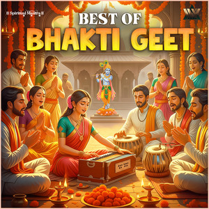 Hare Ram Hare Krishna Flute Mantra