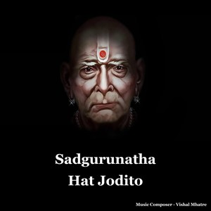 Sadgurunatha Hat Jodito