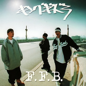 キングギドラ - 平成維新