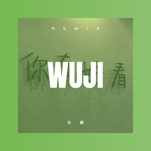 寂寞烟火-解晓枫