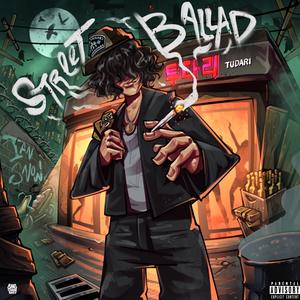 거리에서 (Explicit)