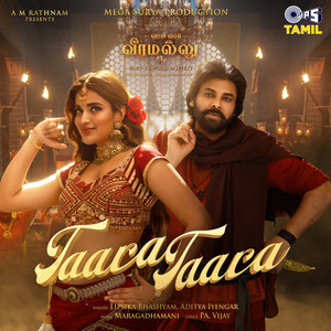 Taara Taara