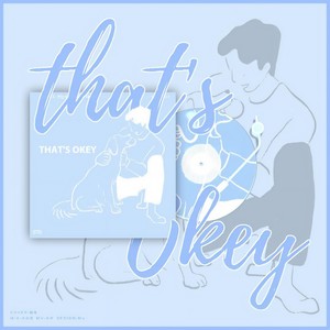 괜찮아도 괜찮아 (That's okay)