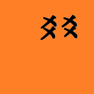 下雨的日子(비가 오는 날엔)