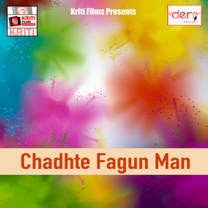 Joban Leke Bhagal Kauva