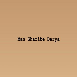 Man Gharibe Darya