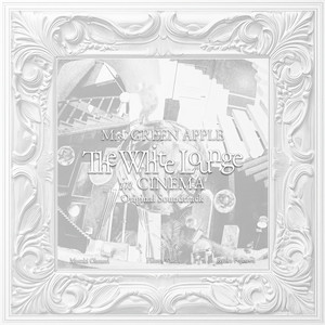 Folktale (~The White Lounge Version~ / Live)封面