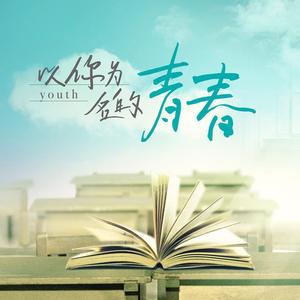 What is the life (prod by Red killer)