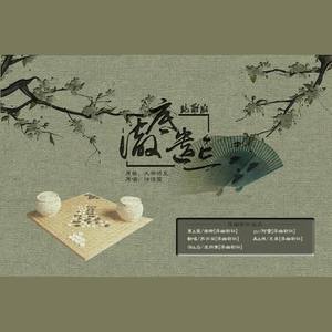 枯雪浓