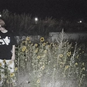 Хули Тебе Надо