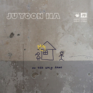 집으로 (on the way home) (回家)
