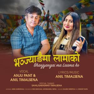 Bhanjyangaimaa Lamako Maane भन्ज्याङैमा लामाको माने (feat. Anju Panta)
